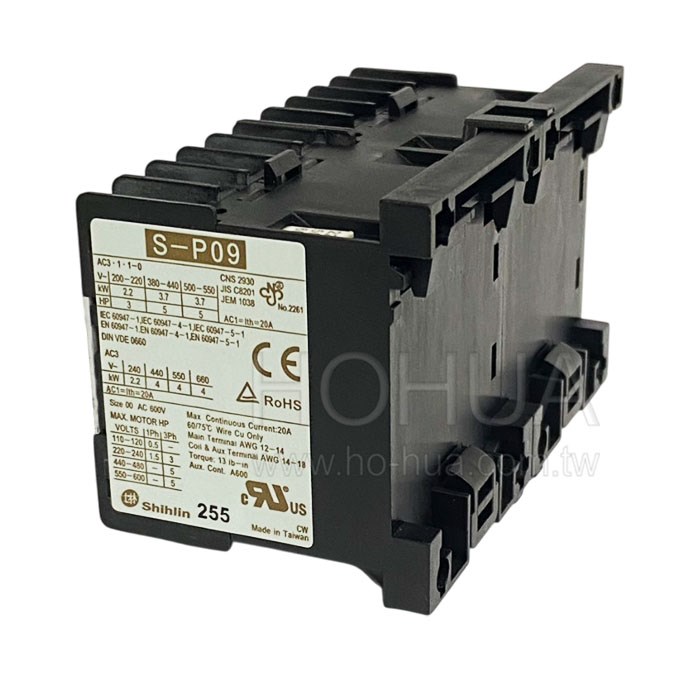 Shihlin士林 正逆轉電磁接觸器 AC220V S-2*P09S