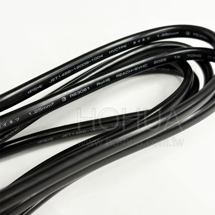 0.18x50 AC線 8尺 ( HVCTFK 1.25mm²x2C )