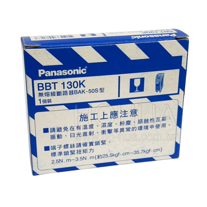 Panasonic國際牌 無熔絲開關 30A 1P BH1P30A 5KA