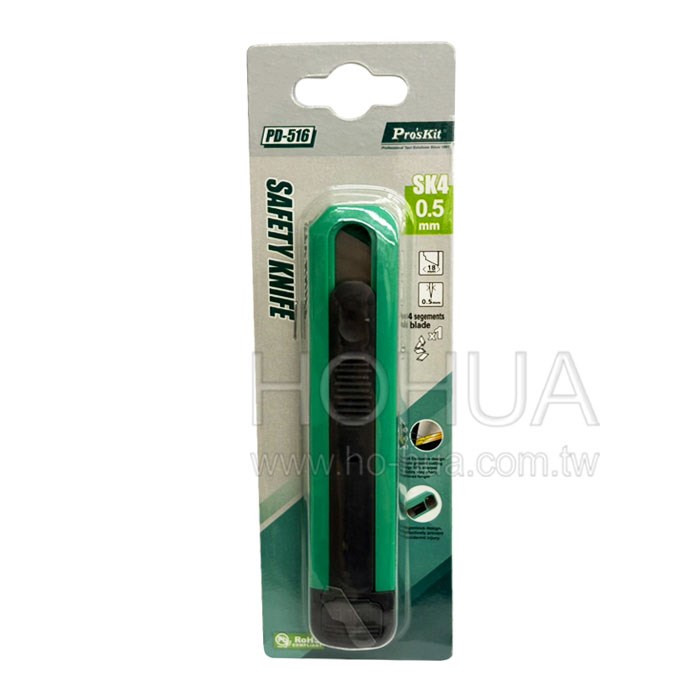 Pro'sKit寶工 安全美工刀 PD-516