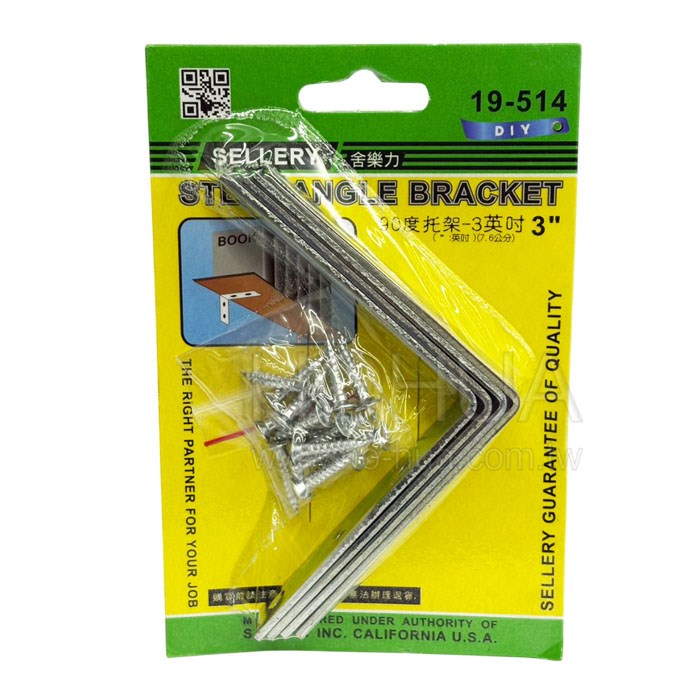 SELLERY 3"90度托架 4入 S19-514