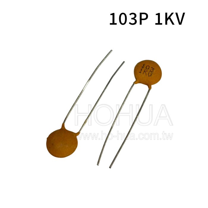 高壓陶瓷電容 103P 1KV
