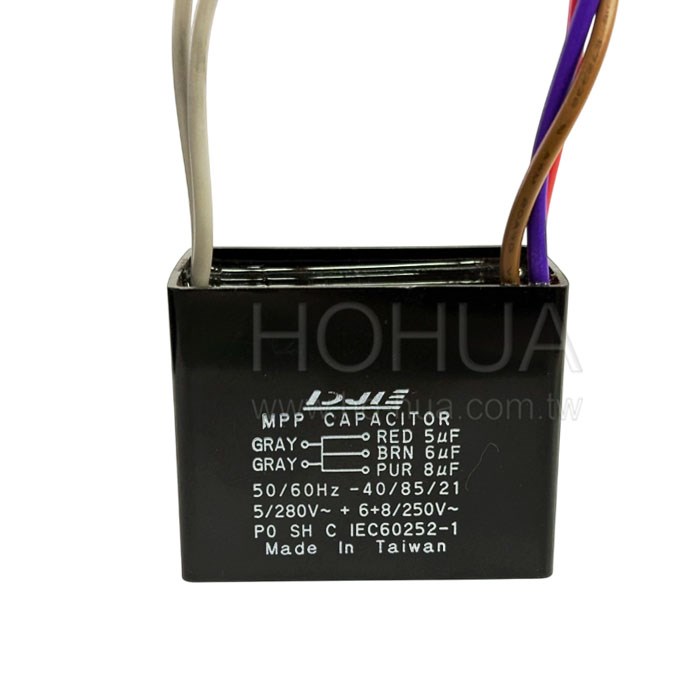 吊扇啟動電容 5uf 280V+6uf+8uf 250V 運轉電容