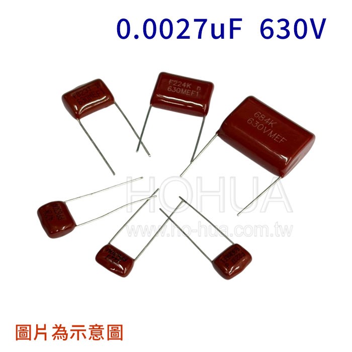 金屬膜電容 0.0027uF 630V ( MC272 630V )