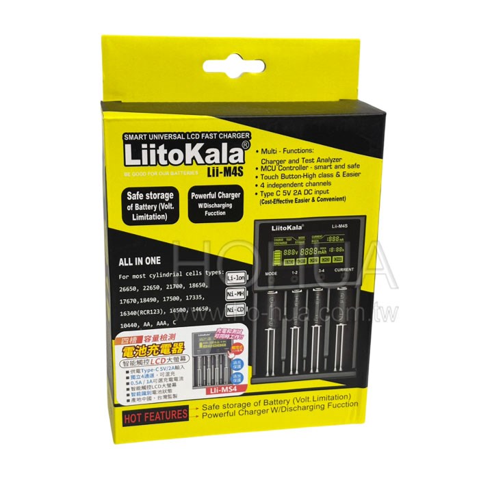LiitoKala USB智能觸控電池充電器+檢測器 Lii-M4S