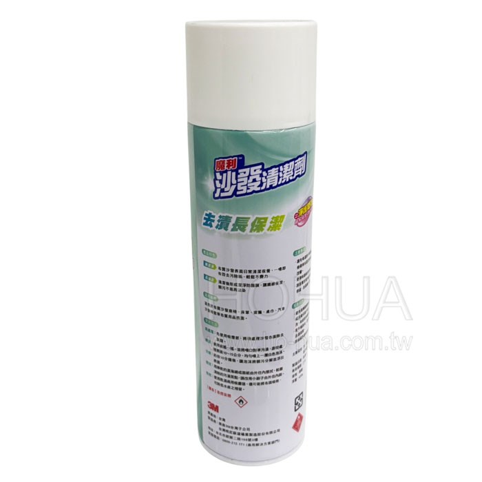 3M 魔利 沙發清潔劑 450g