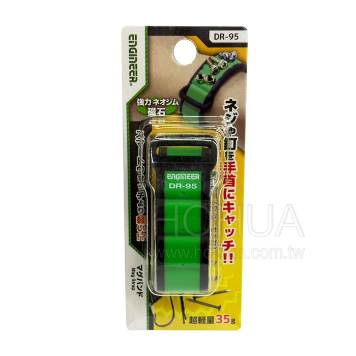 ENGINEER 強磁腕帶 EDR-95