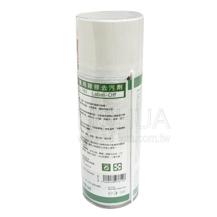 ECS LABEL-OFF 環保萬用除膠去汙劑 400ml ECS-761