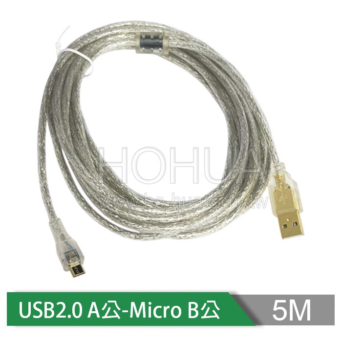 USB2.0 A公-Micro B 鍍金透明線 5米 ( UB-274 US-34 )