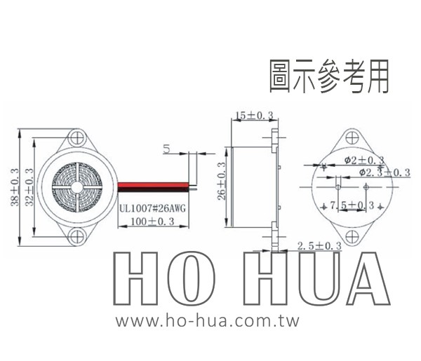 DC6V 蜂鳴器(圓)