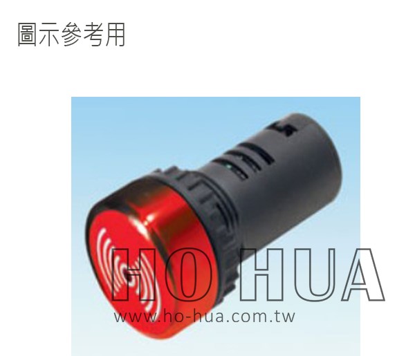 蜂鳴器,帶燈蜂鳴器