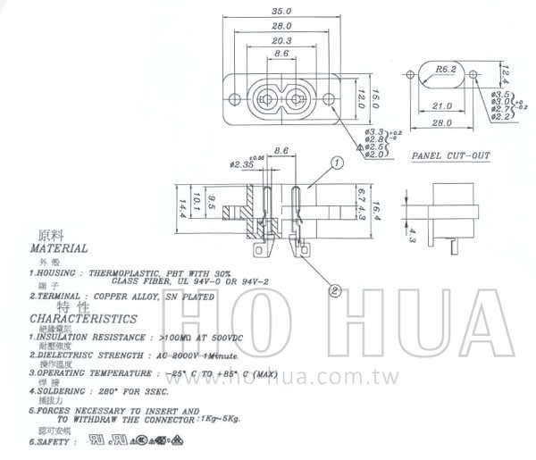 8字型AC座鎖型  ( G4256 )