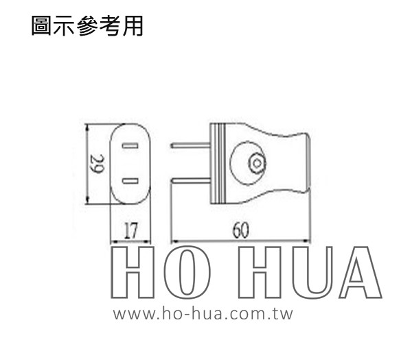 AC插頭白色15A(扁線)  ( G4272 LK4415-1 )