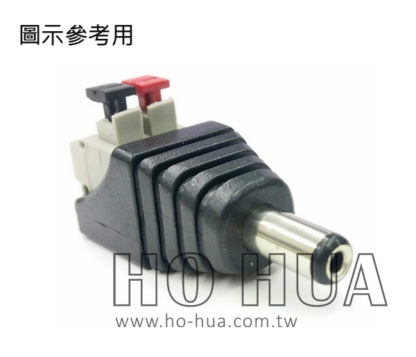 DC2.1公頭轉端子台壓線式  ( D1309B )
