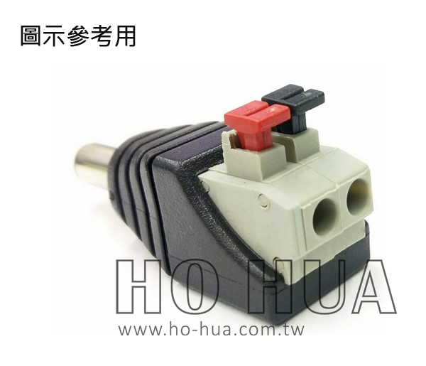 DC2.1公頭轉端子台壓線式  ( D1309B )