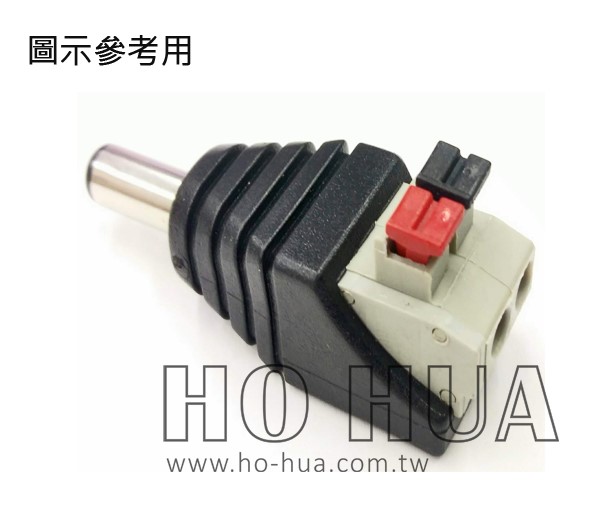 DC2.1公頭轉端子台壓線式  ( D1309B )