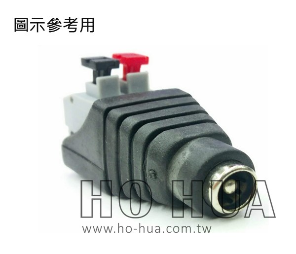 DC2.1母頭轉端子台壓線式  ( D1309C )