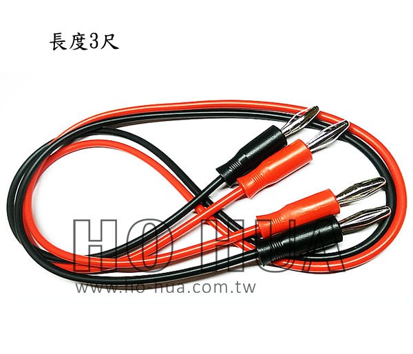 香蕉頭-香蕉頭/3尺  ( D6116A )