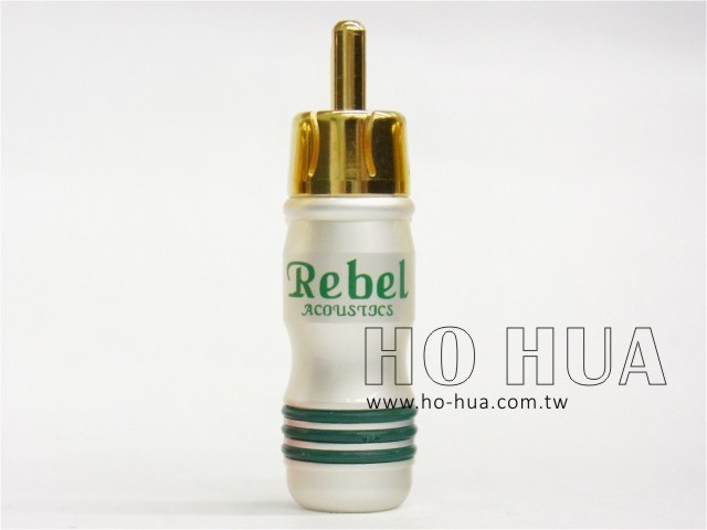 REBEL 沙銀高級RCA接頭/綠字 ( RP-176-G )
