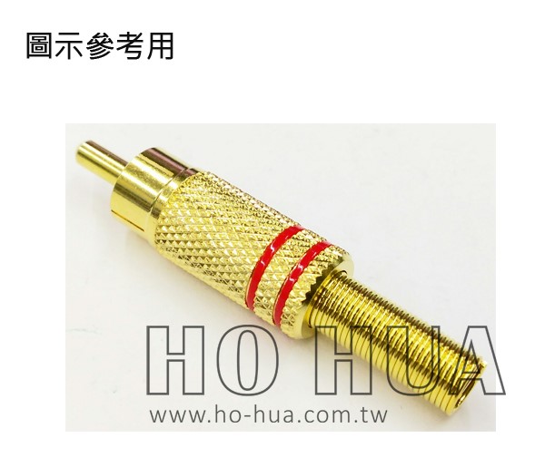 6193A RCA插頭 金 紅色 3-4mm ( G6193A-R )