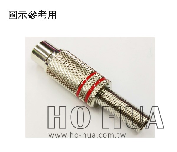 6239B RCA母 附尾紅色 鍍鎳 ( G6239B-R )