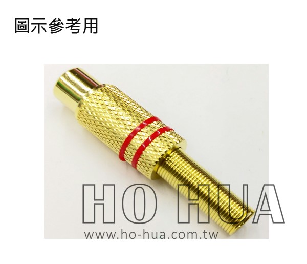 6239A RCA母附尾紅色 鍍金 ( D2020A-R G6239A )