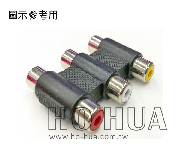 3RCA母-3RCA母(鍍鎳)  ( G6351B )