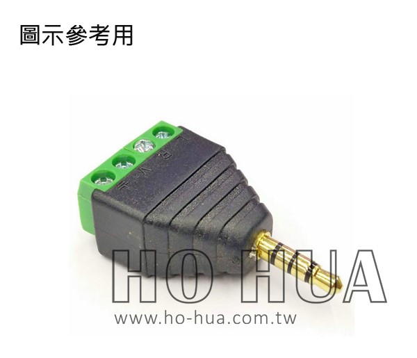 3.5mm4極頭轉端子台螺絲式  ( DN-CH-20 )