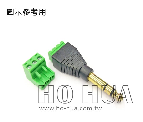 6.3立體頭轉端子台螺絲式  ( D1307E )