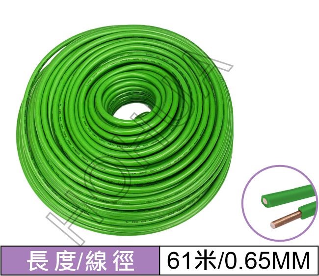 0.65mm單芯線/綠 61M 200FT (22AWG#UL1007-G/200FT)