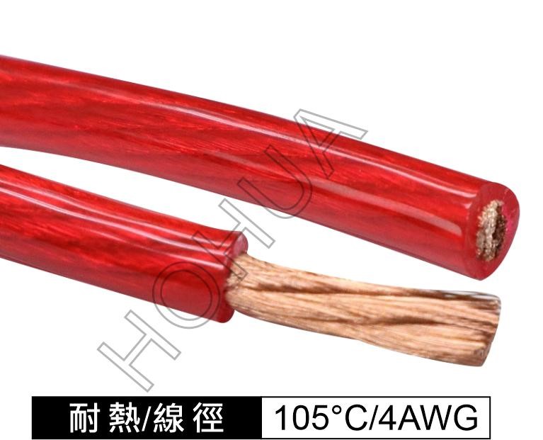 透明紅電源線 4AWG 耐105°C 1米 (RPR-4010R)