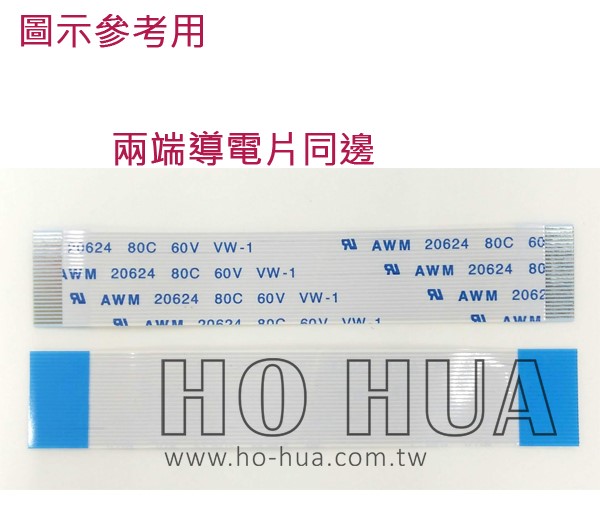 FFC同向軟排線 40Px0.5x300mm 1pcs ( 0170-40A300 )