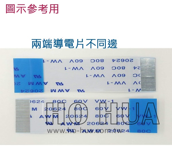 FFC反向軟排線 30Px1.0x150mm 1pcs ( 0171-30B150 )