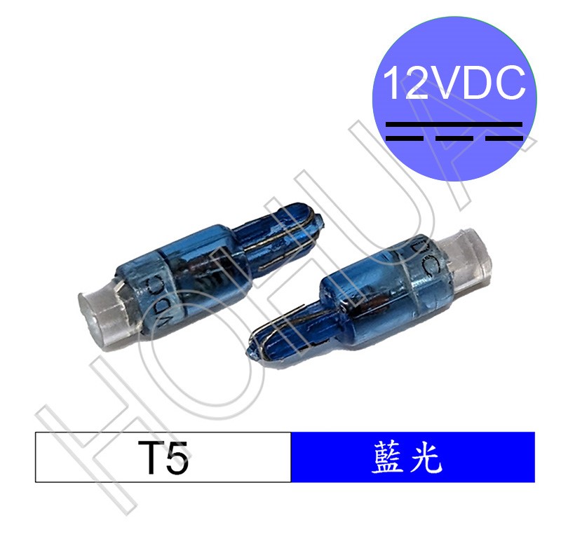 T5 LED 藍光 DC12V (T5-CB-12VDC)