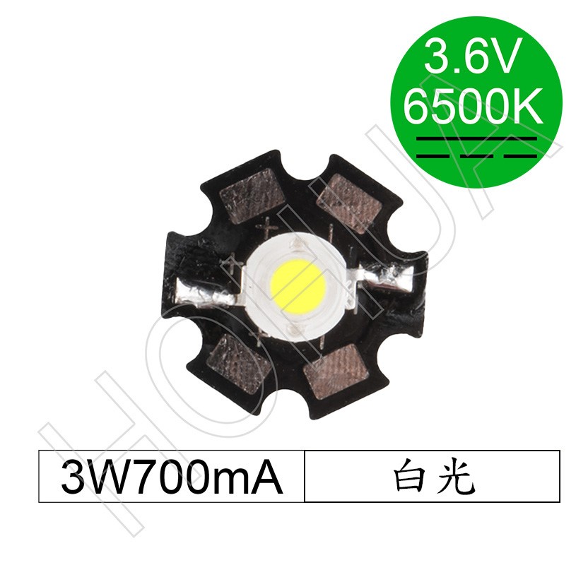3W 700mA 白光+基板 (3.6V 210lm 6500K)