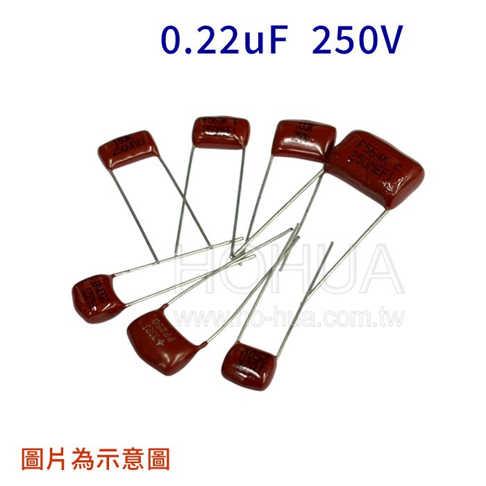 金屬膜電容 0.22uF 250V ( MC224 250V ) 2pcs
