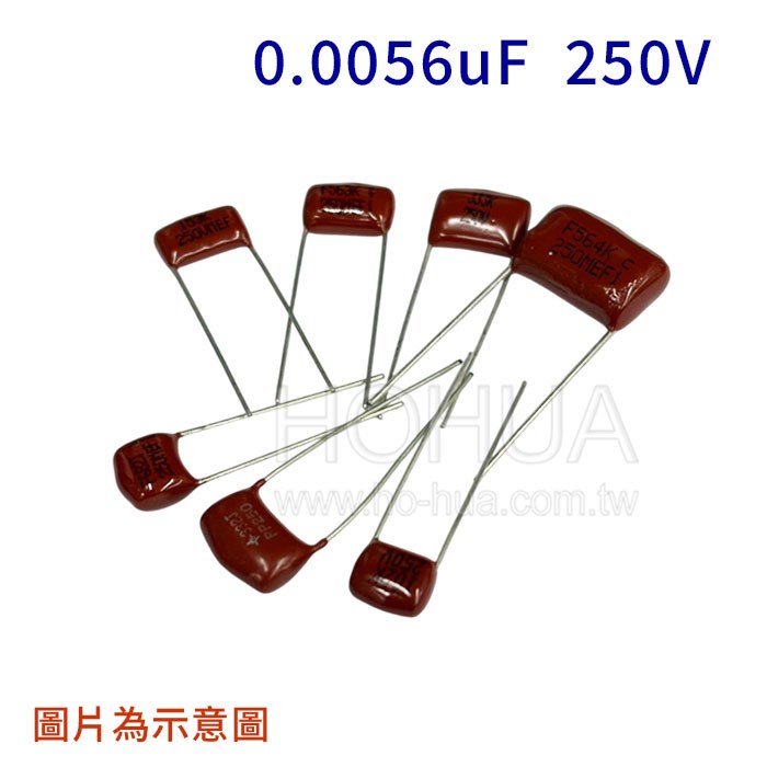金屬膜電容 0.0056uF 250V ( MC562 250V ) 2pcs