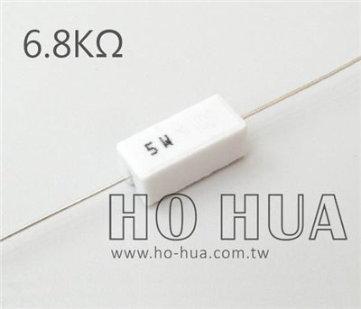 5W 6.8KΩ水泥電阻 ( 5W-6.8K ) 1pcs