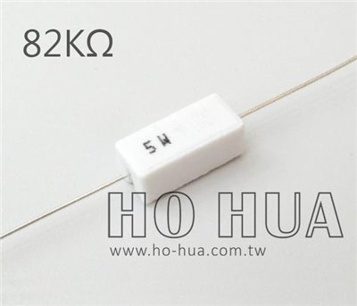 5W 82KΩ水泥電阻 ( 5W-82K ) 1pcs