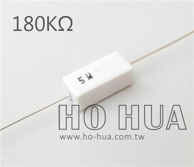 5W 180KΩ水泥電阻 ( 5W-180K ) 1pcs
