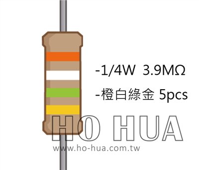 1/4W 3.9M 碳膜電阻 5pcs ( 1/4W-3.9MR )