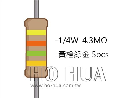 1/4W 4.3M 碳膜電阻 5pcs ( 1/4W-4.3MR )