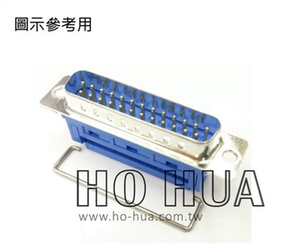 25P壓排式公座 1pcs ( E12-25P )