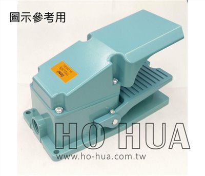 腳踏開關6A 護蓋型 1A1B ( TFS-305 )