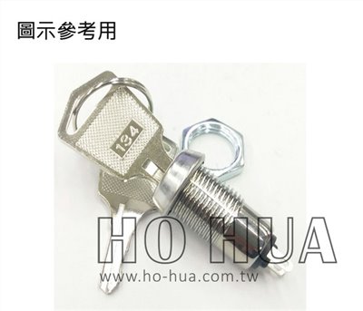 2P2段鎖匙固定長開關 12mm ( D5055A )