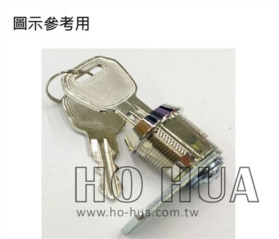 鎖匙開關(鎖螺絲型) 19mm ( D5137 )