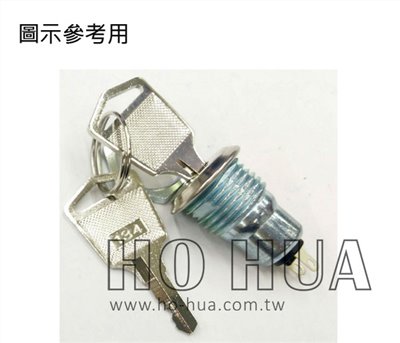 2P2段鎖匙開關 16mm ( D5058B )