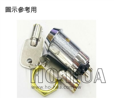 2P彈回大型鎖匙開關 19mm ( D5057A )