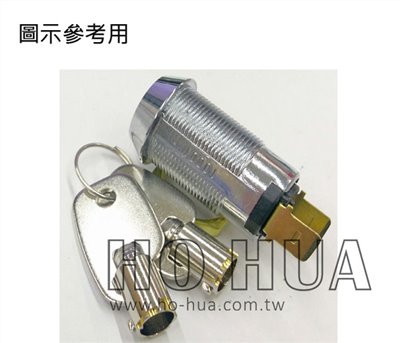 2P2段大型鎖匙開關 19mm ( D5057B )