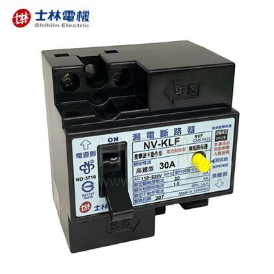士林電機 NV-KLF 2P2E/30A 漏電斷路器 ( 漏電/過載保護兼用 ) 三線用 ( BVK2L300302 ) 